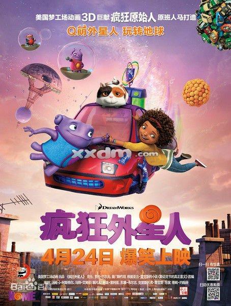 布莱恩特大学学士证书